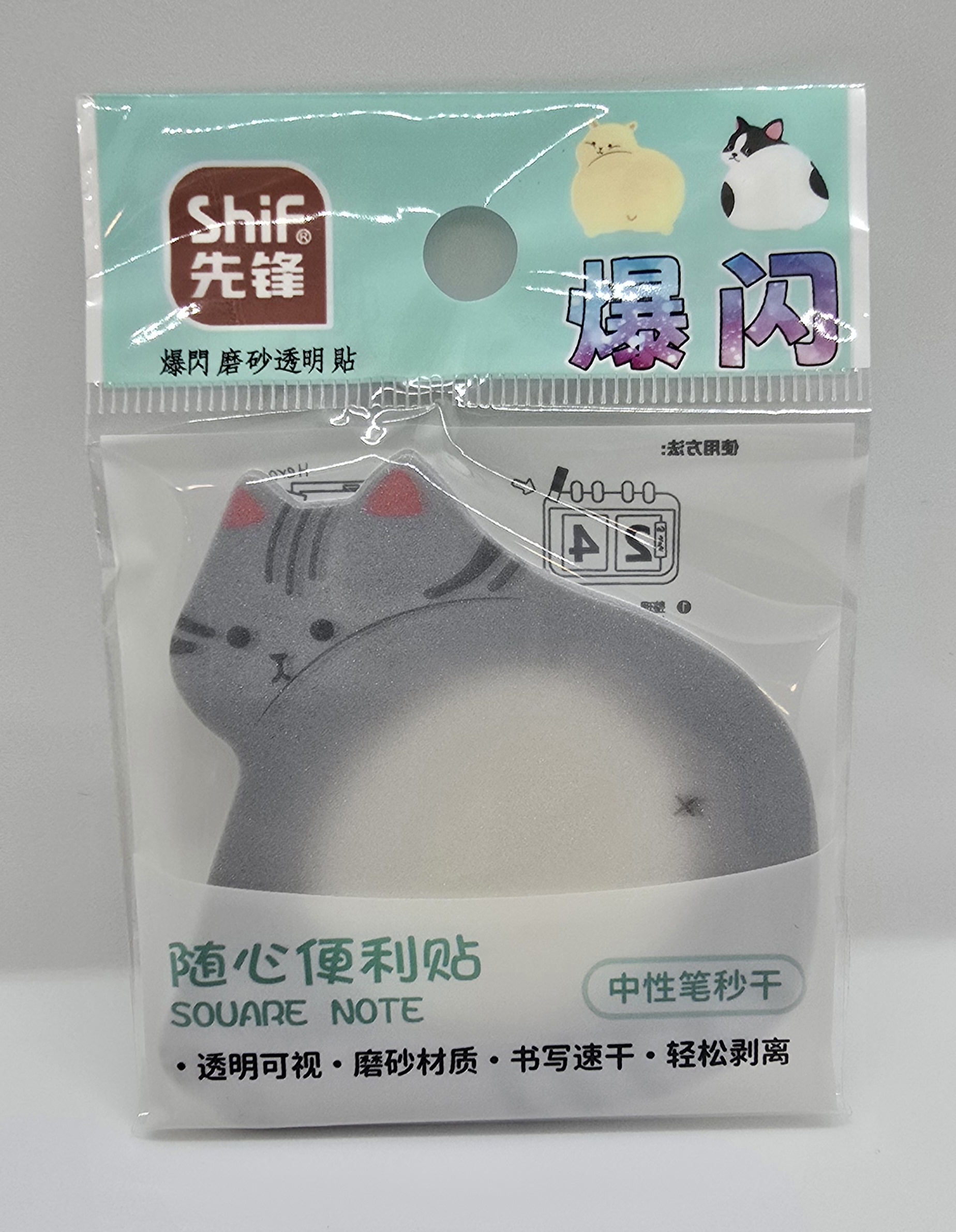 NOTAS ADHESIVAS DE GATOS ZJ225984